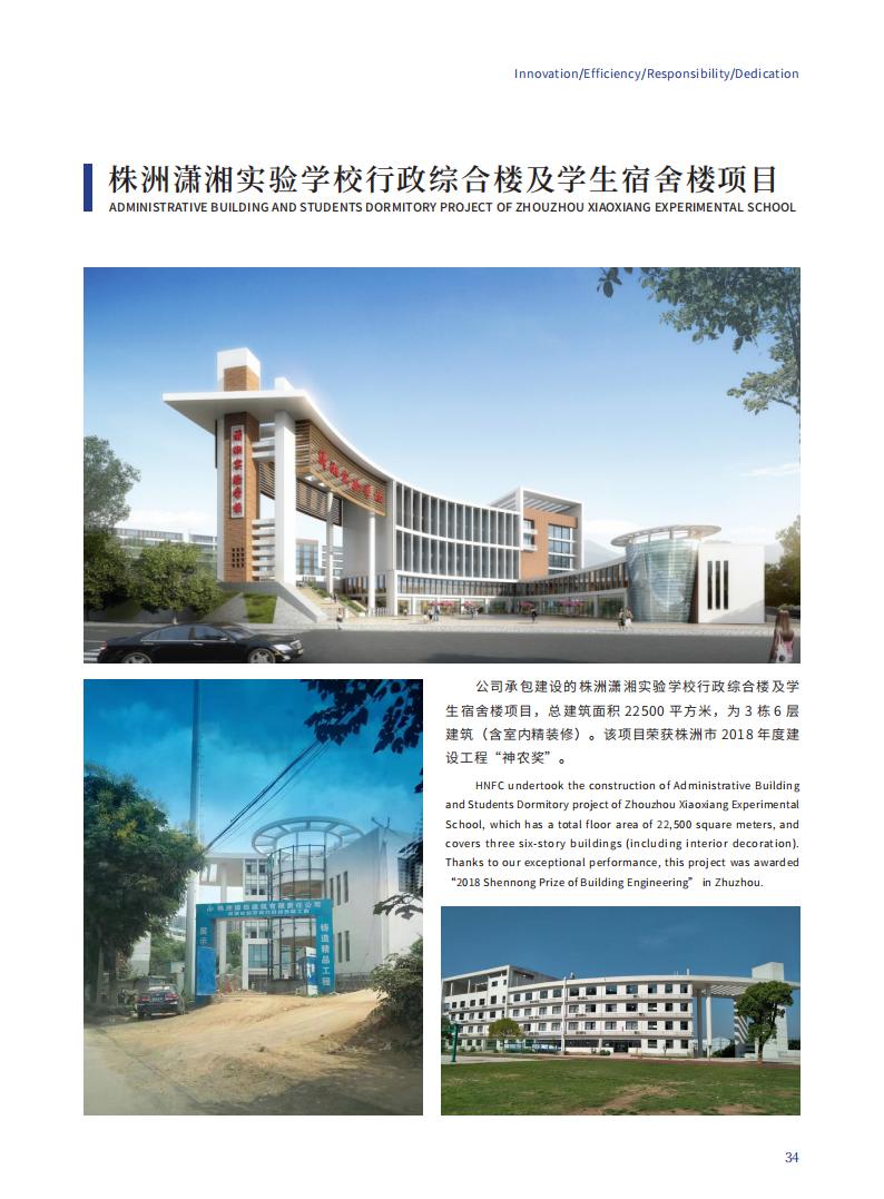 yy2023.2.23_35.jpg